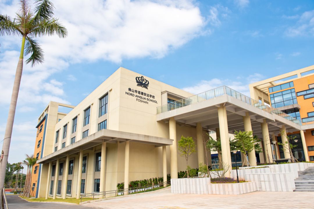 佛山诺德安达国际学校是ib吗,探秘麻省理工学院