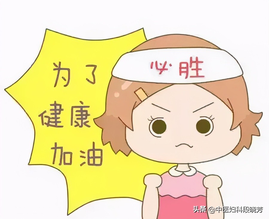 中医段晓芳治多囊贵吗,段晓芳治疗多囊卵巢