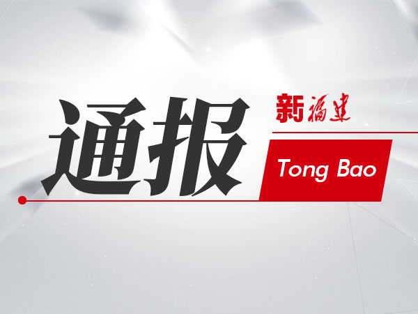 龙岩醉驾新消息,龙岩醉驾最新消息