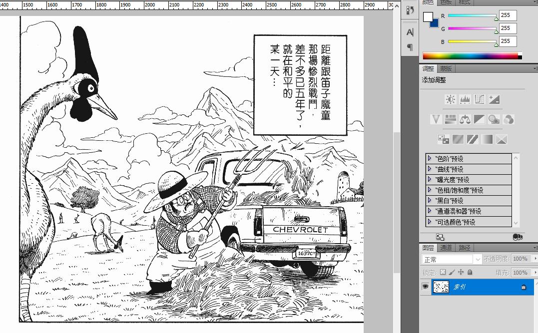 龙珠纯色背景,龙珠背景底图