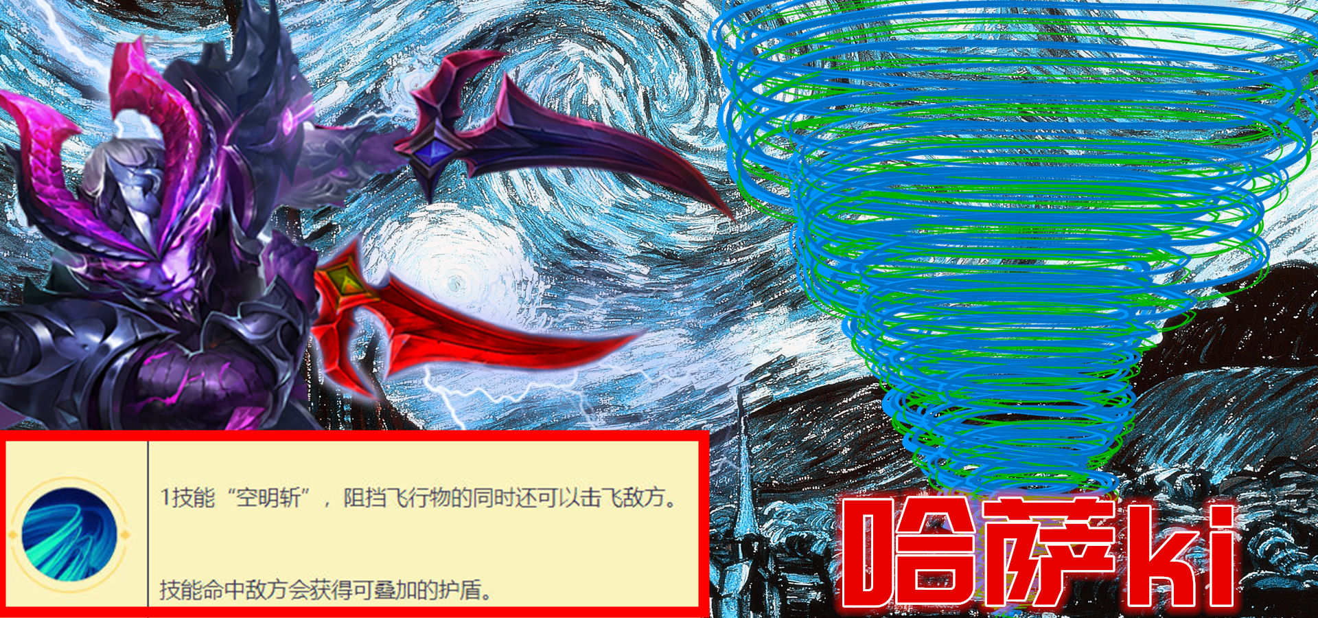 宫本武藏觉醒之战怎么玩,觉醒之战宫本武藏1v7