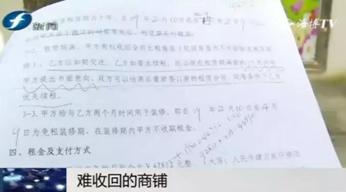 到期通知租户限期搬走,告知租户搬离但租户不搬会怎样