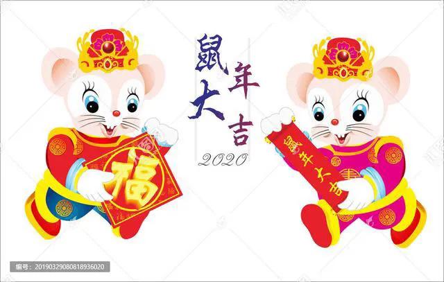 鼠年春节祝福语诗词,鼠年春节拜年诗词
