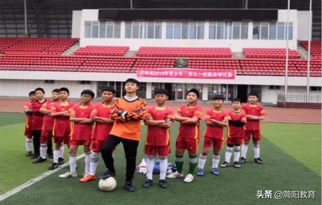 成都简阳足球学校,简阳好学校