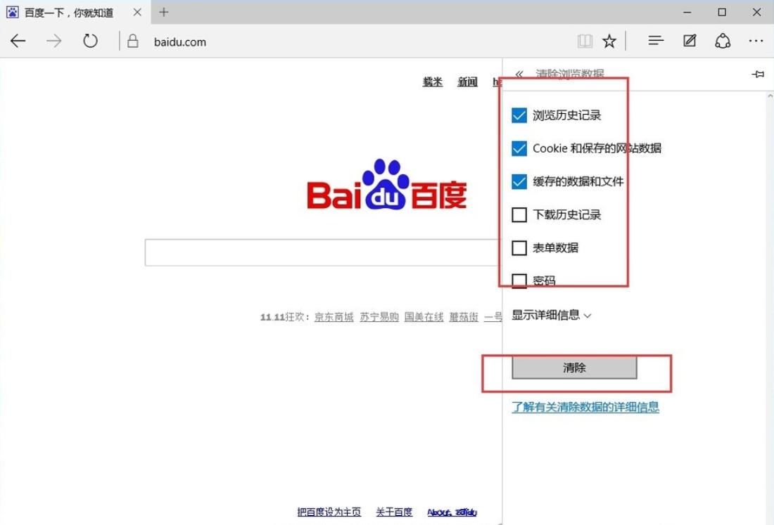 win10系统edge浏览器打不开解决办法,microsoftedge浏览器无法翻译网页