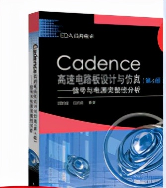 硬件学习书籍推荐