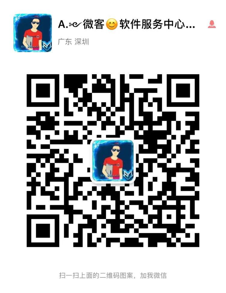 微信做代理需要什么条件,做微信代理在哪找