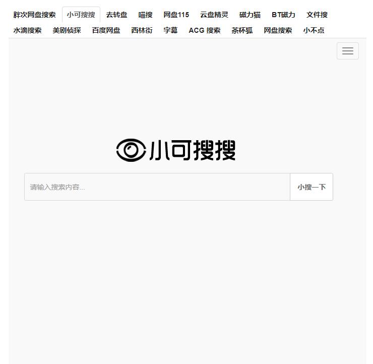 疫情关键时期，安利一些好用的网站