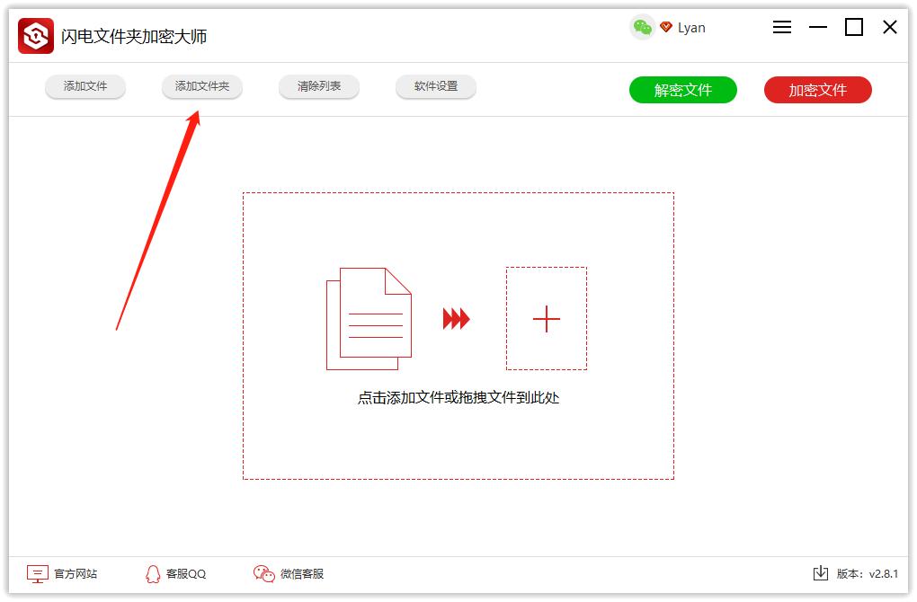 如何给电脑中的文件夹加密,如何给电脑中的文件夹加密码