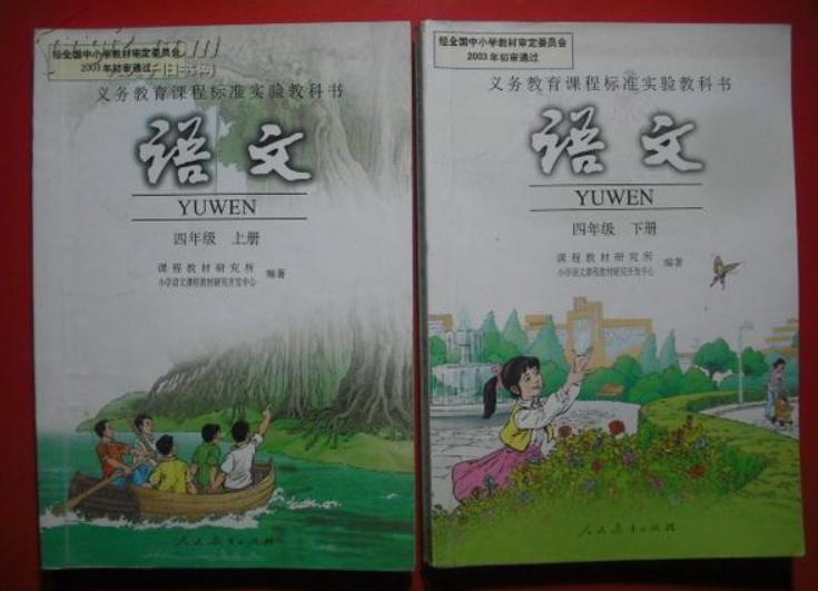 一个滑稽理由，让一篇“经典课文”消失20年，如今强势回归语文书