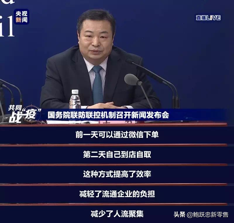 零售店怎么做社群,零售行业怎么样建微信群