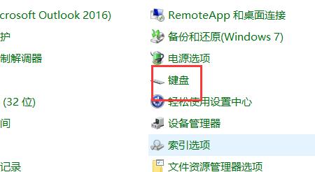 win7进桌面键盘失效,安装win7鼠标键盘失灵