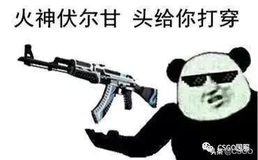 csgo和现实生活中的巧合,csgo与现实对比
