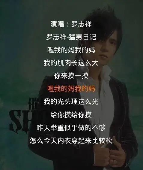 差评和绯闻一堆，为何罗志祥还能这么红、这么有意思？