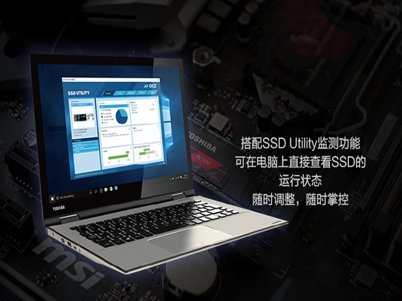 东芝固态硬盘rd500用的什么颗粒,东芝固态硬盘nvme的参数