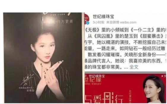 关晓彤植物肉是什么,关晓彤植物肉代言