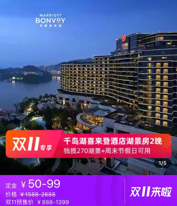 上海十月一酒店推荐100-200元,上海人顶级自助餐