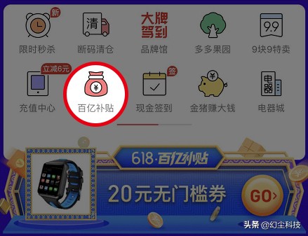 拼多多戴森为啥那么便宜,拼多多戴森为何比淘宝便宜