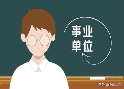 2021年公务员申论必背十篇范文,2020公务员申论如何写