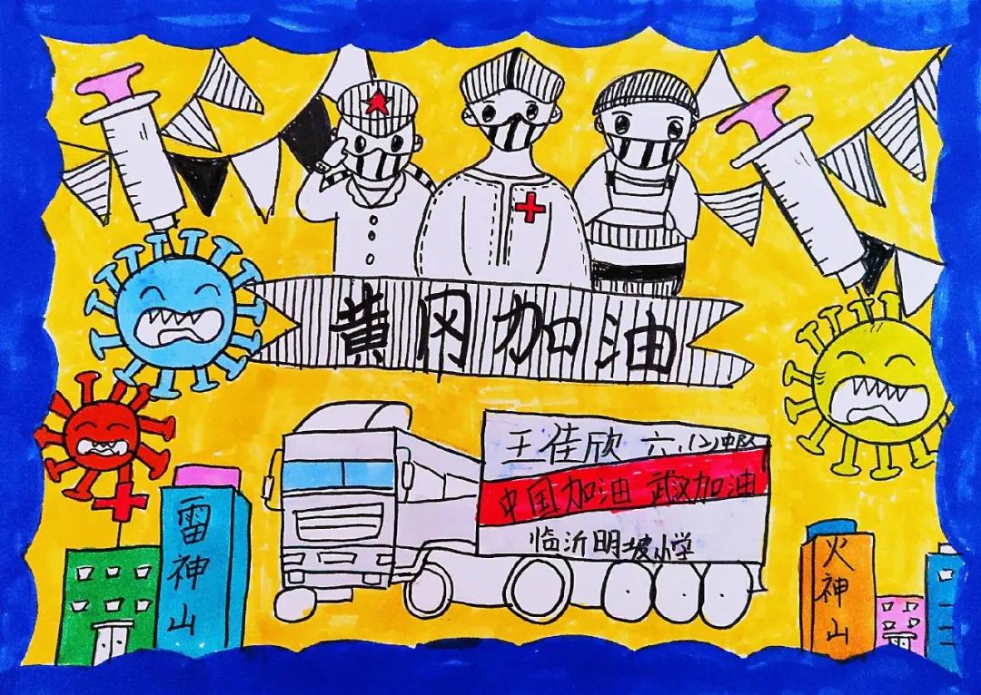 e起抗疫爱心互联助力战疫,e起战疫征集