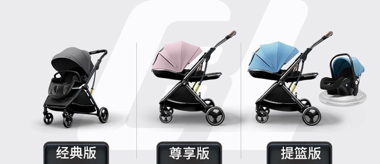 2022婴儿推车推荐排行榜,推车婴儿车推荐