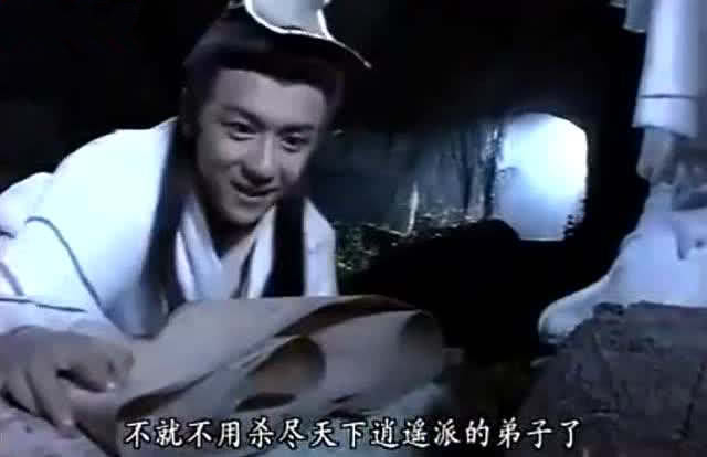 天龙八部里最强门派有哪些,天龙八部最厉害的三大门派