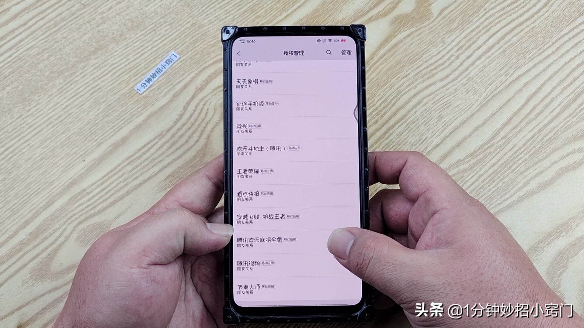 怎么关闭微信只授权一个微信登录,怎么关闭微信授权的一些登录