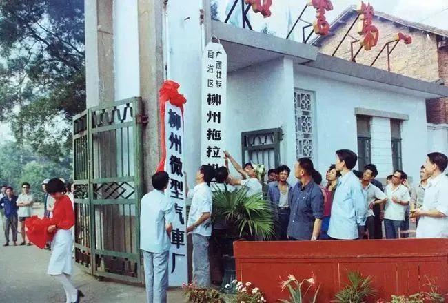 五菱汽车最成功的车,五菱的造车史