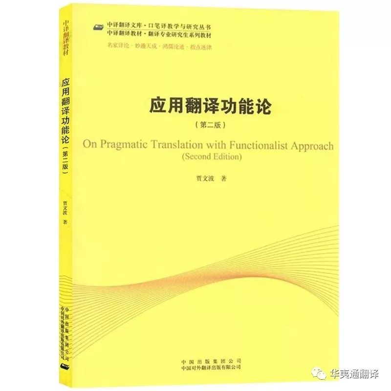 译员的自我修养,译员学习好吗