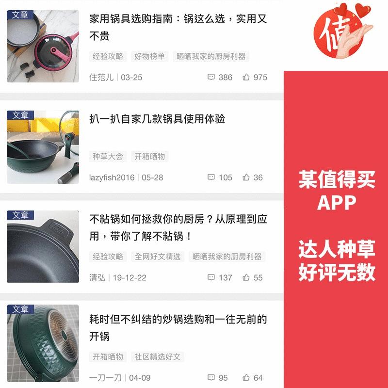 没有一口好锅,如何展现我大厨的手艺,七层昂贵涂层就为一口好锅