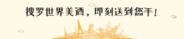 线上买酒平台排名,线上买酒渠道哪里最靠谱