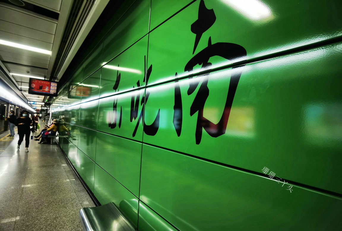 骞垮窞35涓湴閾佺珯,骞垮窞杩囧勾鐨勫湴閾佺珯澶氫笉澶氫汉