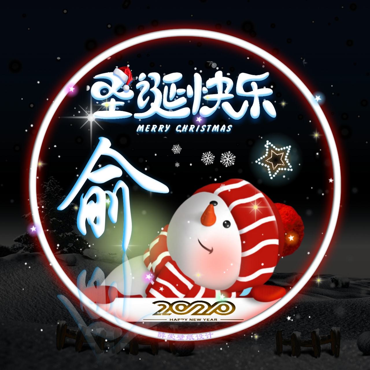 超火的爱心姓氏头像,水晶玻璃花姓氏头像