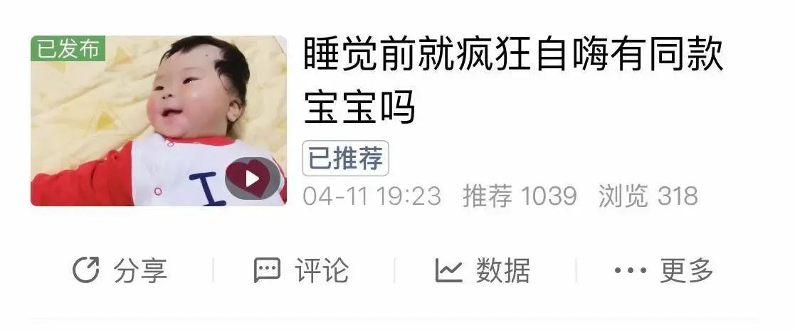 百家号转正好过吗,百家号新手转正有什么用