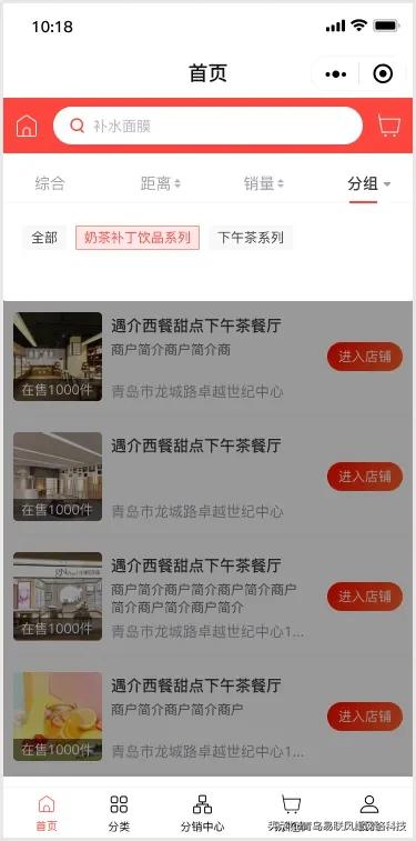 EWEISHOPV2.3.0全新发布！商品分类升级，十余项更新优化一睹为快