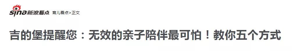 吉的堡教育集团怎么样,吉的堡教育集团在教育行业怎么样