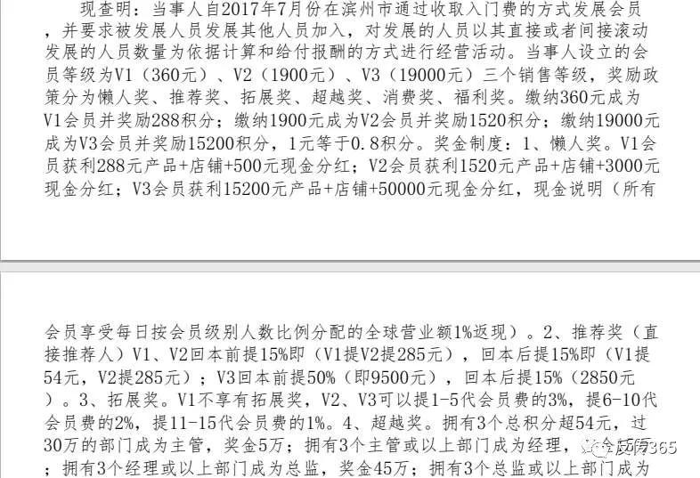 乐品云挂靠风波再立乐屋商城，*管双**齐下的“三八妇乐模式”顺遂？