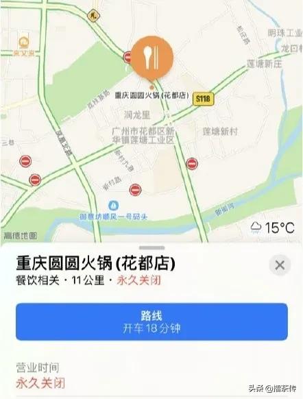 广州老牌酒楼停业了吗,广州老字号酒楼哪些消失