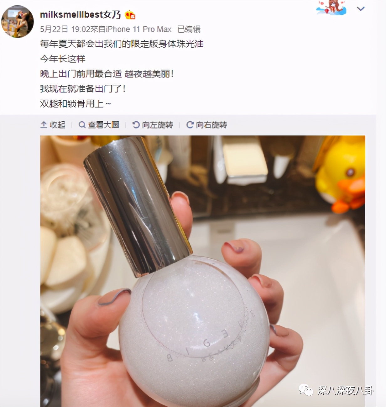 赚了钱把别人骂了,赚了点钱就目中无人