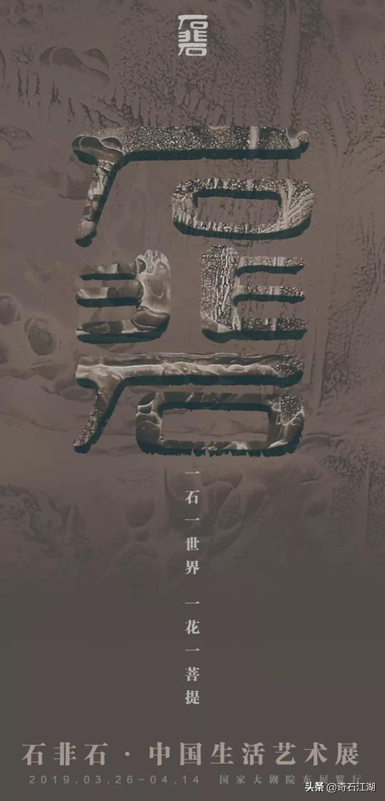 濂囩煶姹熸箹璧忕煶,濂囩煶姹熸箹鐩涗笘璧忕煶鍥剧墖