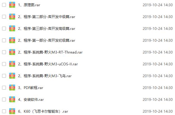 少儿编程课9.9元还送编程大礼包,少儿编程礼包免费领取