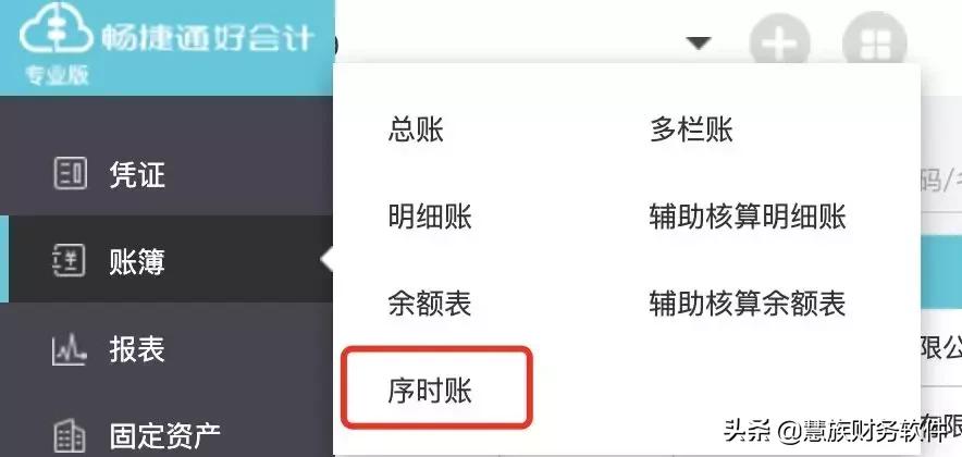 怎么打印已经申报完的财务报表,好会计财务报表怎么打印