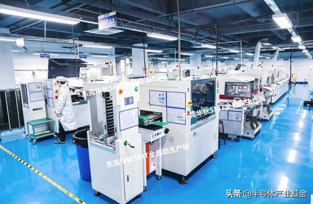 华秋smt和嘉立创,东方通信华秋smt