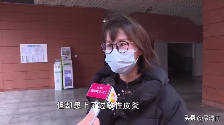 女子美容院祛斑被毁容,女子美容院祛斑毁容