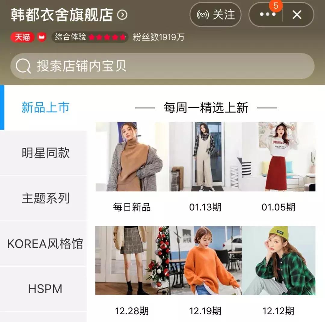 碰瓷香奈儿嘲讽ZARA，还坐拥6千万粉丝，这个戏精品牌凭什么上位