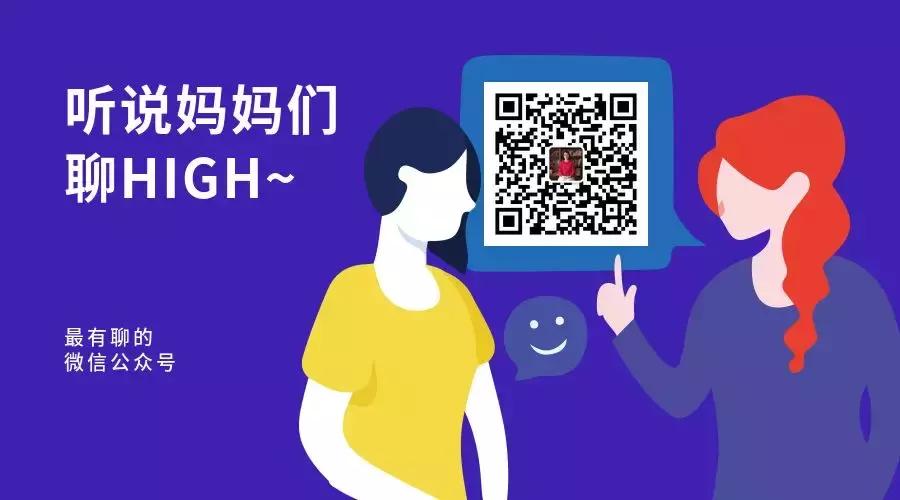 「人命关天」医生跟你聊聊避孕那点事