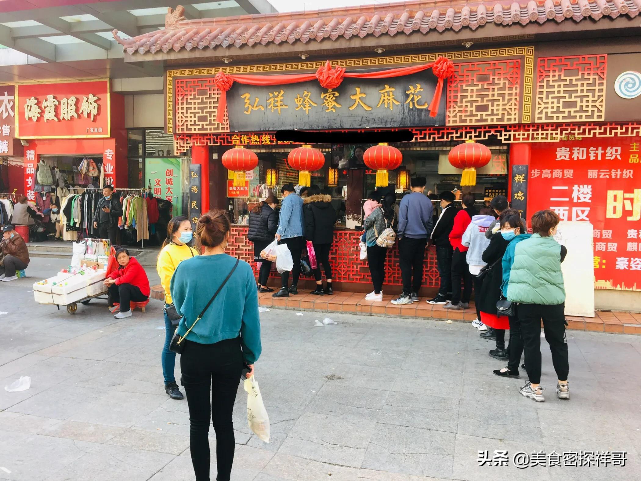 蜂蜜麻花35元一斤,临沂弘祥蜂蜜大麻花