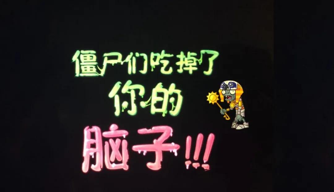 僵尸文学作品,僵尸写的古诗