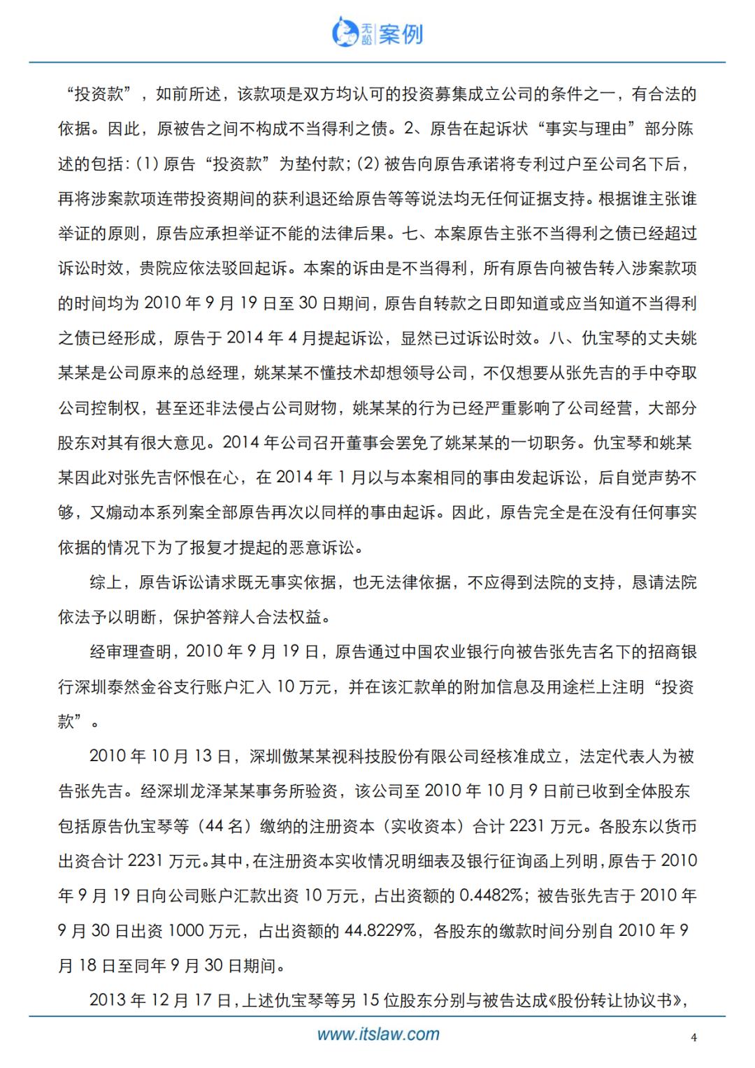 律师合伙开公司,两个人合伙开公司钱掉了怎么办