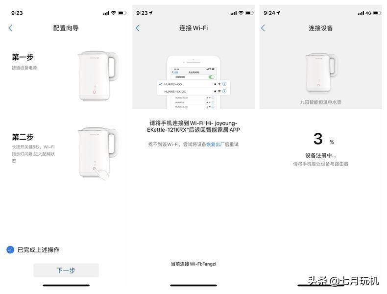 九阳全自动恒温烧水壶,九阳24小时恒温热水壶